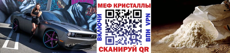 Хочу наркоту Когалым Cocaine NBOMe Марихуана Меф мяу мяу А ПВП