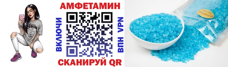 АМФ VHQ  Когалым 