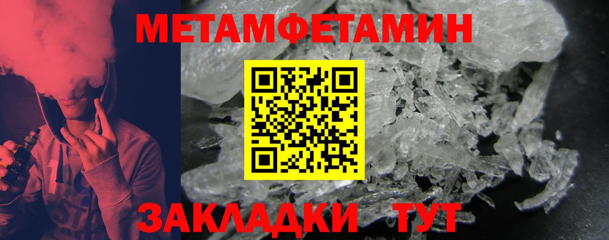 Амфетамин Розовый  АМФ  Когалым  мориарти клад  Вход с VPN 