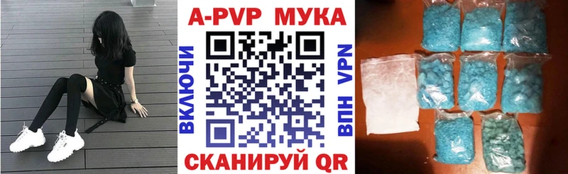 Alfa_PVP крисы CK  где найти наркотики  даркнет телеграм  Когалым 