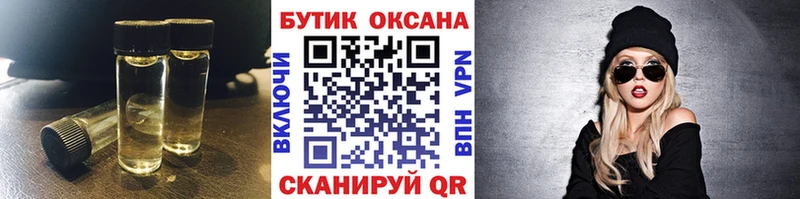 даркнет сайт  Когалым  БУТИРАТ 1.4BDO 