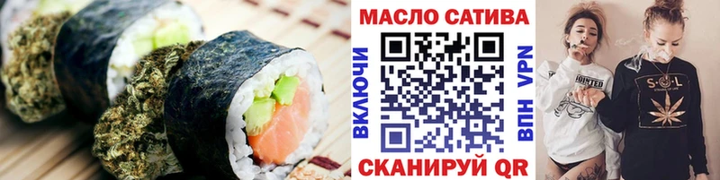 Canna-Cookies конопля  Когалым 