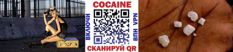 COCAIN Fish Scale мега зеркало Когалым