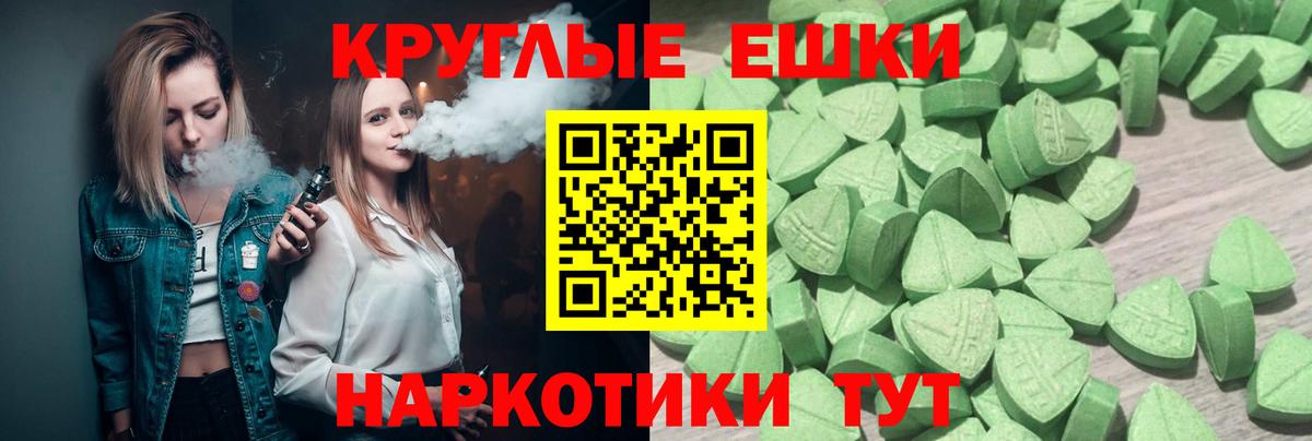 ЭКСТАЗИ VHQ Когалым