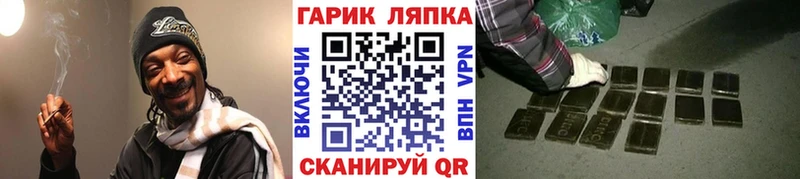 ГАШ убойный  mega как зайти  Когалым 