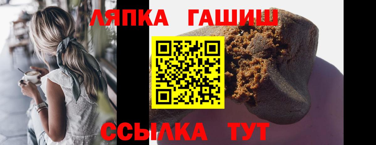 Когалым  ГАШ гашик  купить   Вход с VPN  Гашиш хэш  Гашиш 