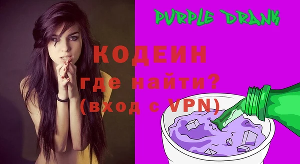 ALPHA PVP Алексеевка