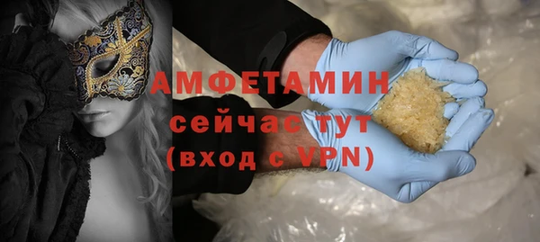 амфетамин Алексин