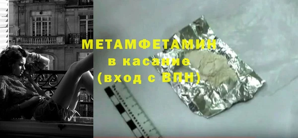 амфетамин Алексин