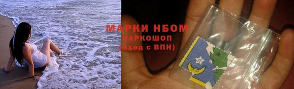 ALPHA PVP Алексеевка