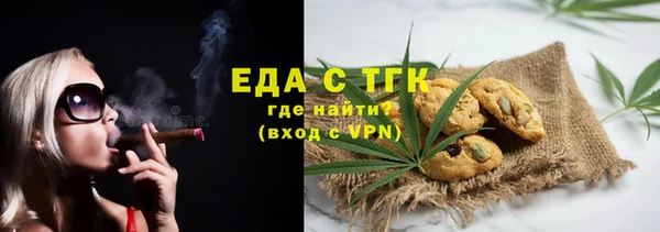 амфетамин Алексин