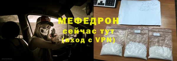 спиды Снежинск