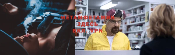 амфетамин Алексин