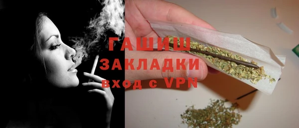 ALPHA PVP Алексеевка