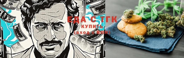 ALPHA PVP Алексеевка