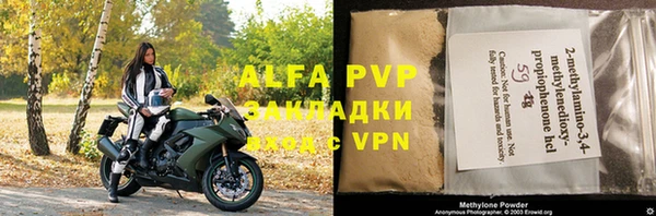 прущая мука Слюдянка