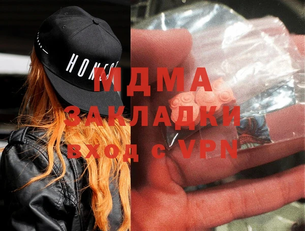 бутират Снежногорск