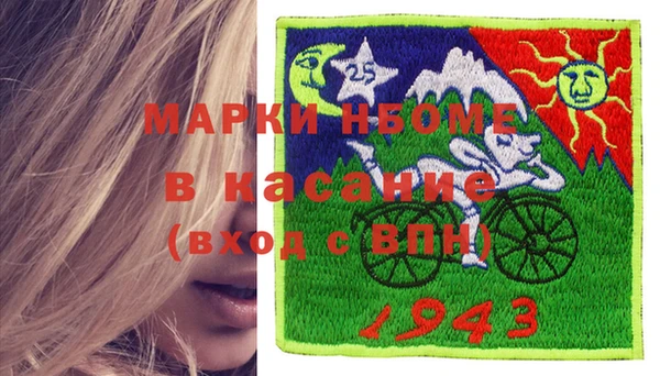 амфетамин Алексин