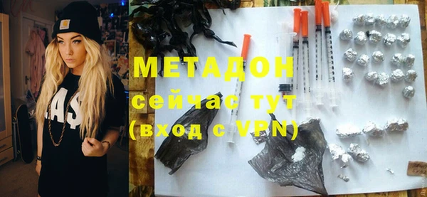 ALPHA PVP Алексеевка
