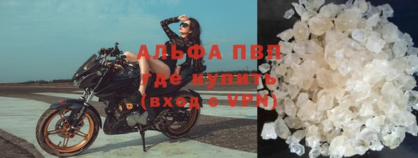 ALPHA PVP Алексеевка