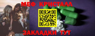 прущая мука Краснодар