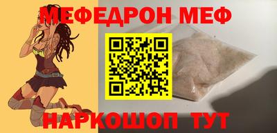 стаф Краснознаменск