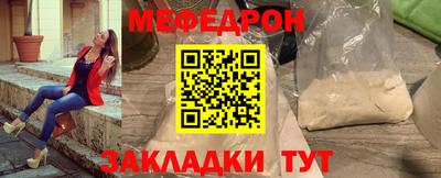 прущая мука Краснодар