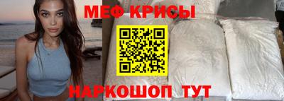стаф Краснознаменск