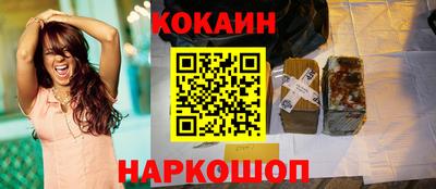 стаф Краснознаменск