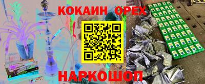 прущая мука Краснодар