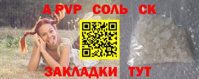 прущая мука Краснодар