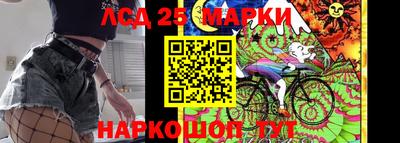 стаф Краснознаменск