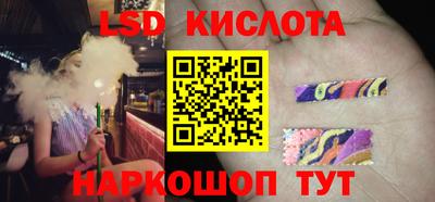 стаф Краснознаменск
