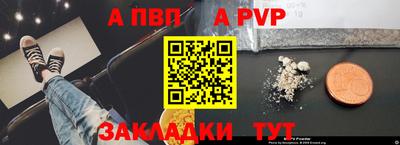 стаф Краснознаменск