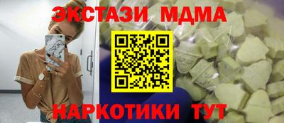 стаф Краснознаменск