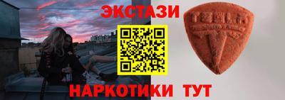 MDMA Premium VHQ Краснокаменск