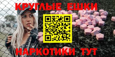 MDMA Premium VHQ Краснокаменск