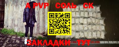 стаф Краснознаменск