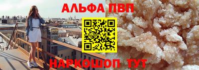 MDMA Premium VHQ Краснокаменск