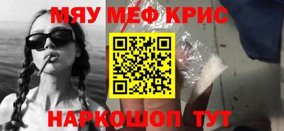 MDMA Premium VHQ Краснокаменск