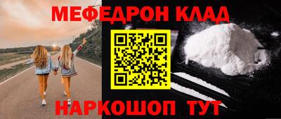 прущая мука Краснодар