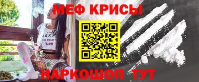 стаф Краснознаменск