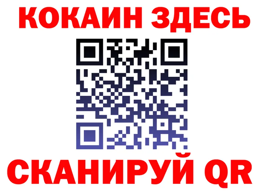 COCAIN Columbia зеркало площадка кракен Когалым