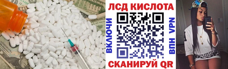 Лсд 25 экстази кислота  Когалым 