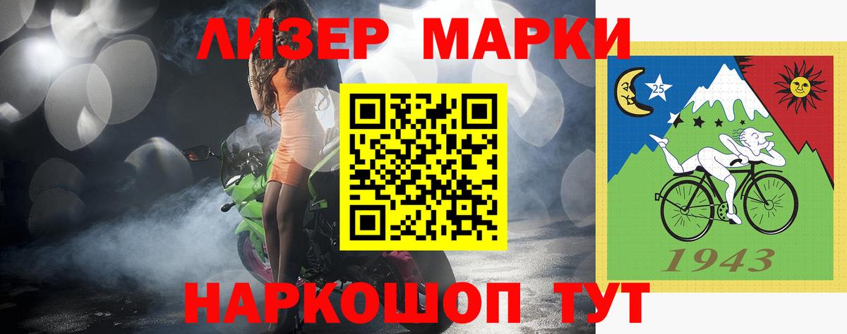 ЛСД экстази кислота Когалым