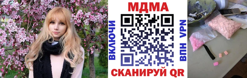 наркошоп  Когалым  MDMA молли 