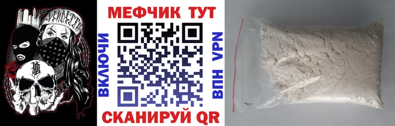 omg зеркало Когалым МЯУ-МЯУ кристаллы
