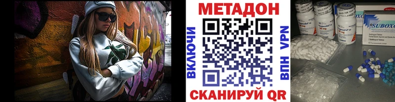 mega ССЫЛКА  цена наркотик  Когалым  МЕТАДОН мёд 