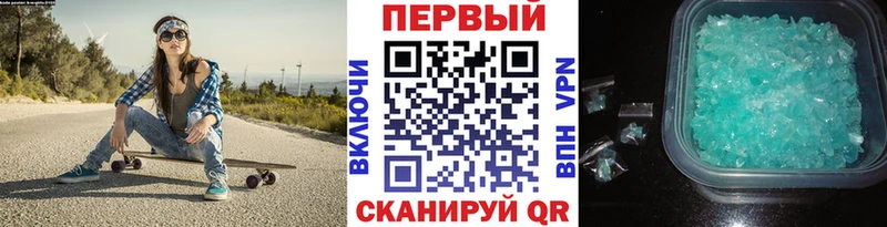 МЕГА сайт  купить  сайты  Когалым  МЕТАМФЕТАМИН пудра 