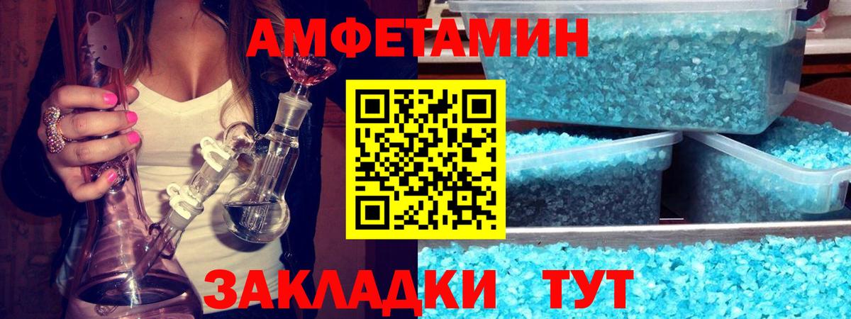 Первитин витя  Вход с VPN  Когалым 